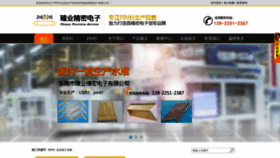 What Gdzhenye.com website looked like in 2020 (3 years ago)