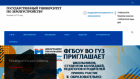 What Guz.ru website looked like in 2020 (3 years ago)