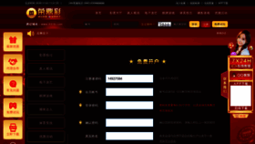 What Gjiagj.com website looked like in 2020 (3 years ago)