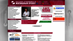 What Gilproekt.ru website looked like in 2020 (3 years ago)