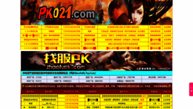 What Game740.com website looked like in 2020 (3 years ago)