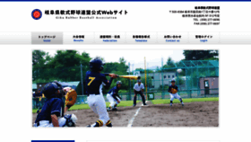 What Gknyr.net website looked like in 2020 (4 years ago)