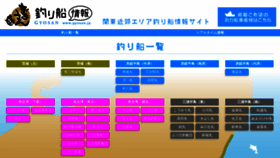 What Gyosan.jp website looked like in 2020 (3 years ago)
