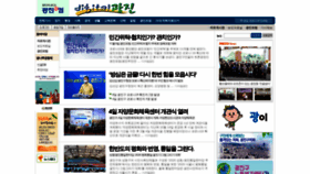 What Gwangjin.com website looked like in 2020 (3 years ago)