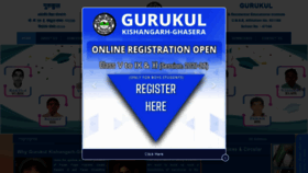 What Gurukulrewari.com website looked like in 2020 (3 years ago)