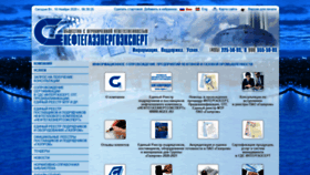 What Gpee.ru website looked like in 2020 (3 years ago)