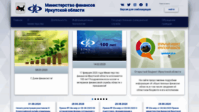 What Gfu.ru website looked like in 2020 (3 years ago)