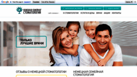 What German.dental website looked like in 2020 (3 years ago)