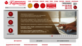 What G-mc.ru website looked like in 2020 (3 years ago)