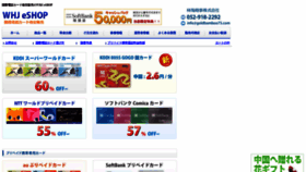 What Goldbamboo75.com website looked like in 2020 (3 years ago)