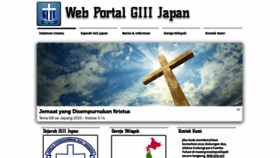 What Giii-japan.org website looked like in 2020 (3 years ago)