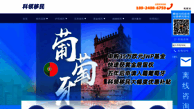 What G13.cn website looked like in 2020 (4 years ago)