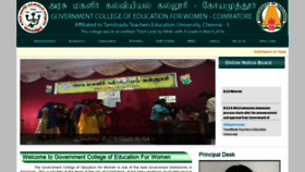 What Gcewcbe.ac.in website looked like in 2020 (5 years ago)