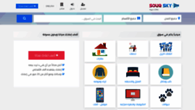 What Getsl.me website looked like in 2020 (5 years ago)