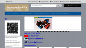 What Gainta.com.ua website looked like in 2020 (3 years ago)