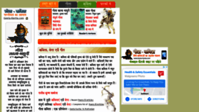 What Geeta-kavita.com website looked like in 2020 (3 years ago)