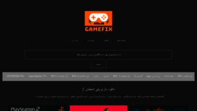What Gfix.ir website looked like in 2020 (3 years ago)