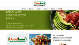 What Glfoods.com.tw website looked like in 2020 (3 years ago)