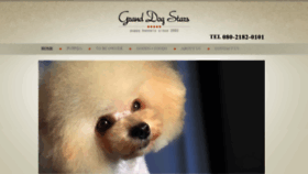 What Granddogstars.com website looked like in 2020 (3 years ago)