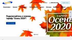 What Garantia.tv website looked like in 2020 (3 years ago)