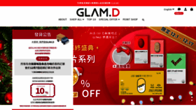 What Glamd.hk website looked like in 2020 (3 years ago)