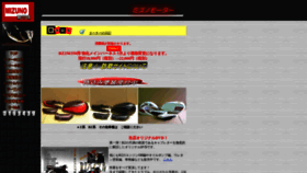 What G-xess.com website looked like in 2020 (3 years ago)