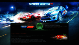 What Grandracer.ru website looked like in 2020 (3 years ago)