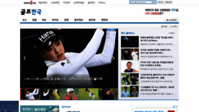 What Golfhankook.hankooki.com website looked like in 2020 (3 years ago)