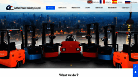 What Gpforklift.cn website looked like in 2020 (3 years ago)