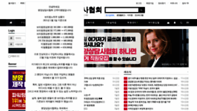 What Goldenroof.co.kr website looked like in 2020 (3 years ago)