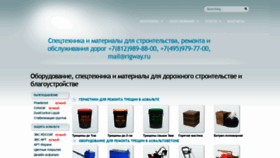 What Gilsonit.ru website looked like in 2020 (3 years ago)