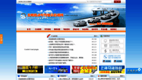 What Gmxueche.com website looked like in 2020 (3 years ago)
