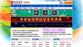 What Gaotang.cc website looked like in 2020 (3 years ago)