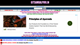 What Gitsambalpuri.in website looked like in 2020 (3 years ago)
