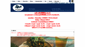 What Gazebo-hayama.com website looked like in 2020 (3 years ago)