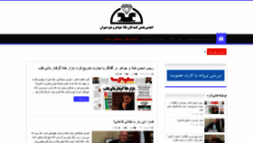 What Gjs-tehran.com website looked like in 2020 (3 years ago)
