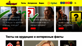 What Gngirl.ru website looked like in 2020 (3 years ago)