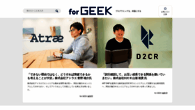 What Geekjob.jp website looked like in 2020 (3 years ago)