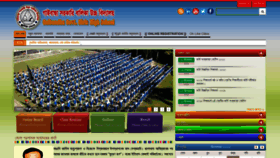 What Ggghs.edu.bd website looked like in 2020 (3 years ago)