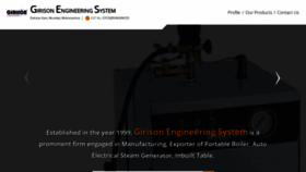 What Girison.co.in website looked like in 2020 (3 years ago)