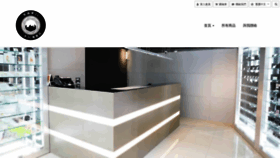 What Gapple3c.net website looked like in 2021 (4 years ago)