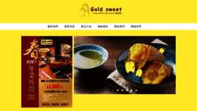 What Goldsweet-tw.com website looked like in 2021 (3 years ago)