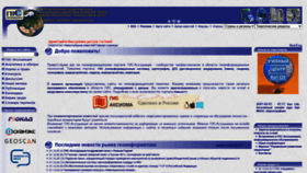 What Gisa.ru website looked like in 2021 (3 years ago)
