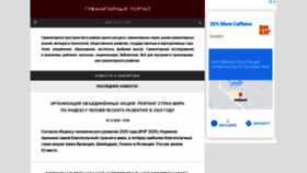 What Gtmarket.ru website looked like in 2021 (3 years ago)