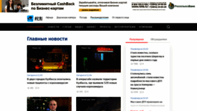 What Gazeta.a42.ru website looked like in 2021 (3 years ago)