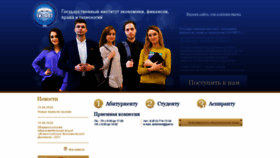 What Gief.ru website looked like in 2021 (3 years ago)