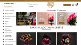 What Getbuket.ru website looked like in 2021 (3 years ago)