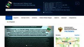 What Gbuzmood.ru website looked like in 2021 (3 years ago)