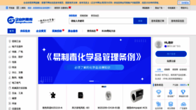 What Gongxuku.com website looked like in 2021 (3 years ago)