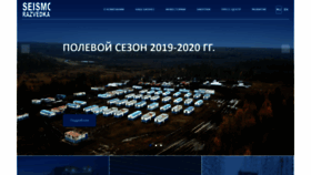 What Gseis.ru website looked like in 2021 (3 years ago)